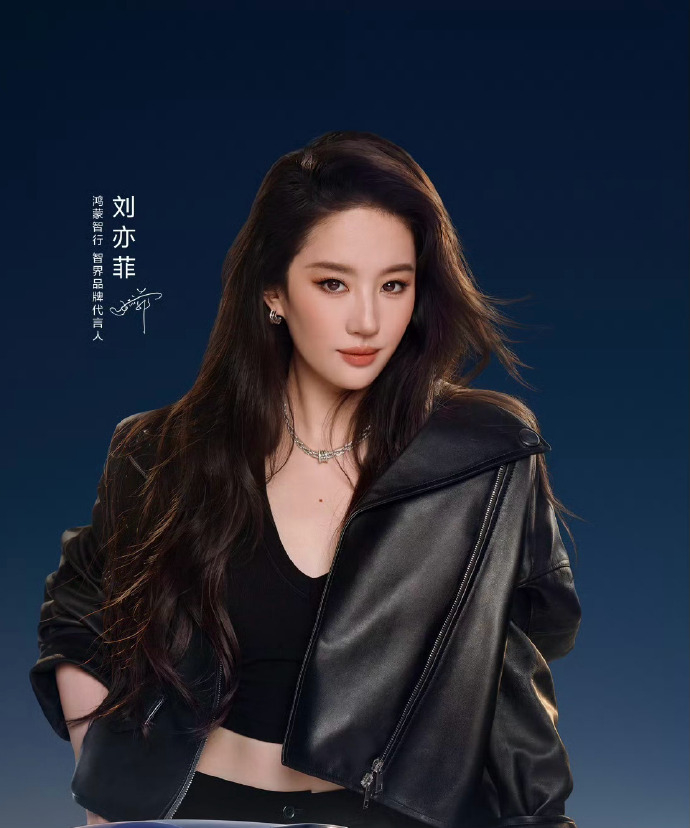 刘亦菲一起驶向无限可能和刘亦菲驶向无限可能 ​​​​刘亦菲长发露腰短裙好飒 ​​