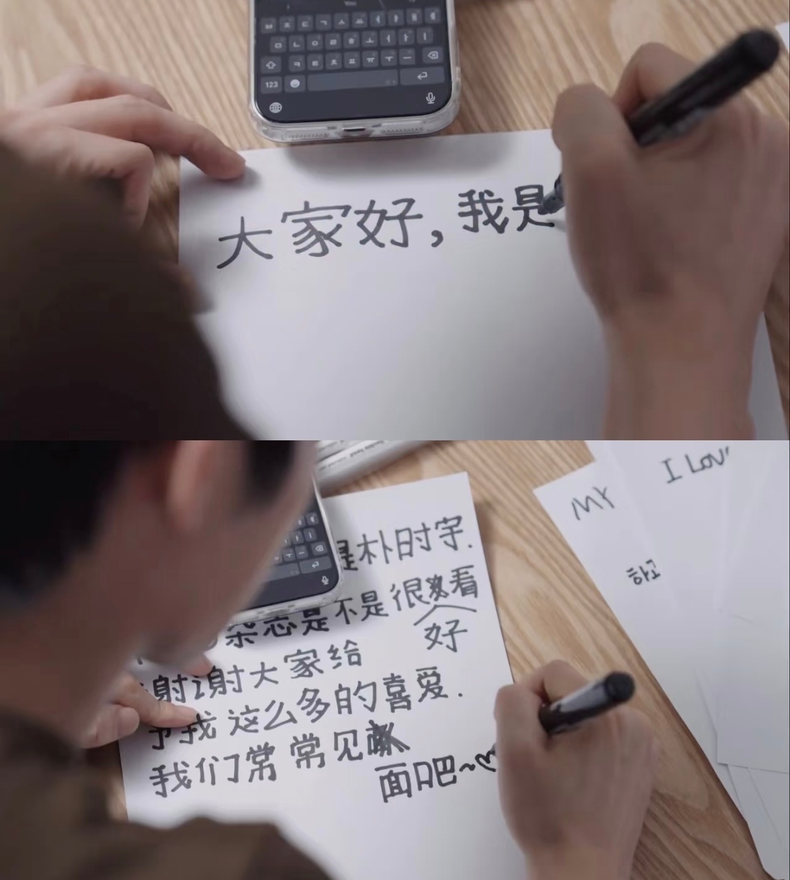 大朴哥这字一看就没认真学中文，还有这个kino中文版的主页真是wcesa[泪奔]