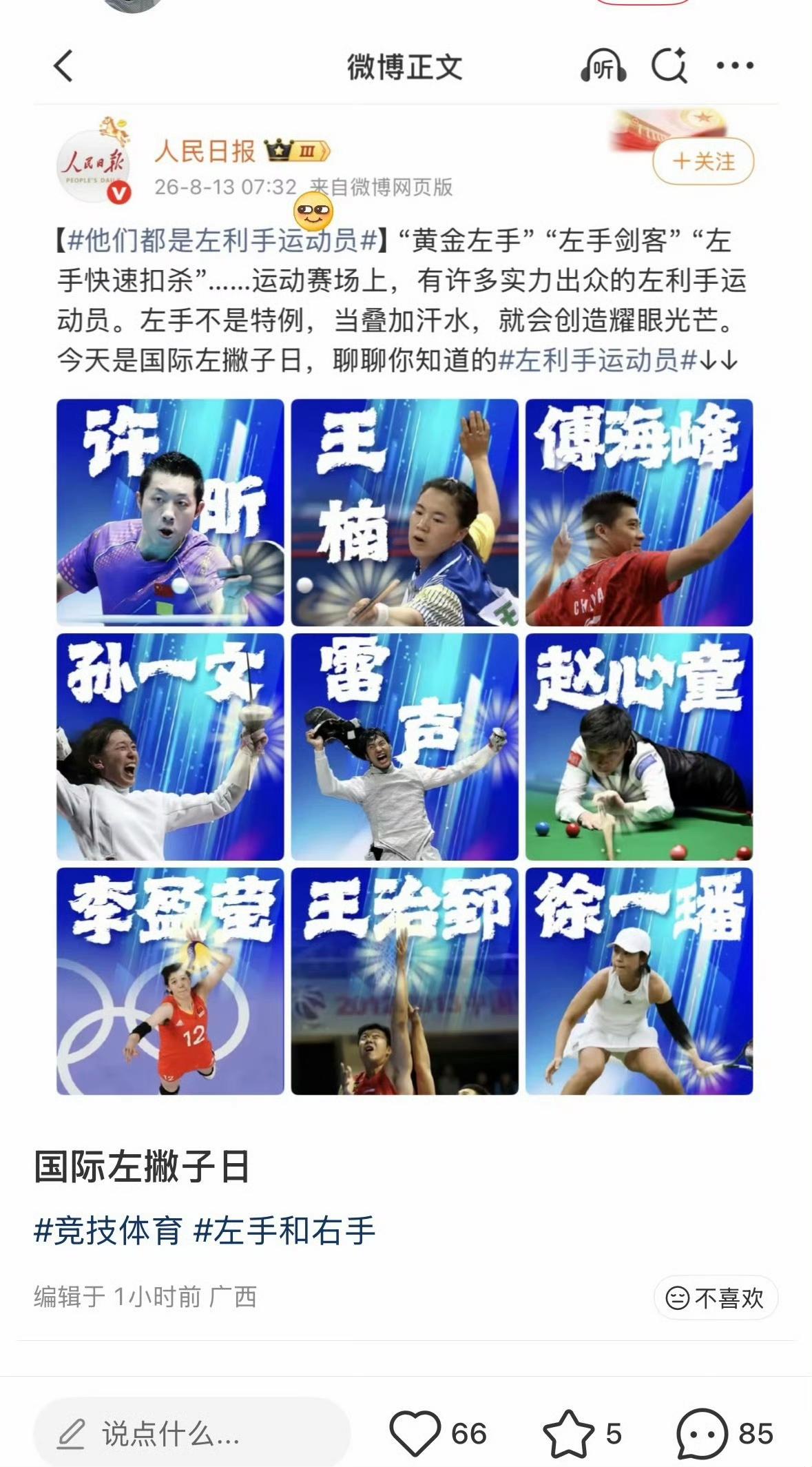 输赢被淡忘了 人也被淡忘了[笑哭] ​​​！