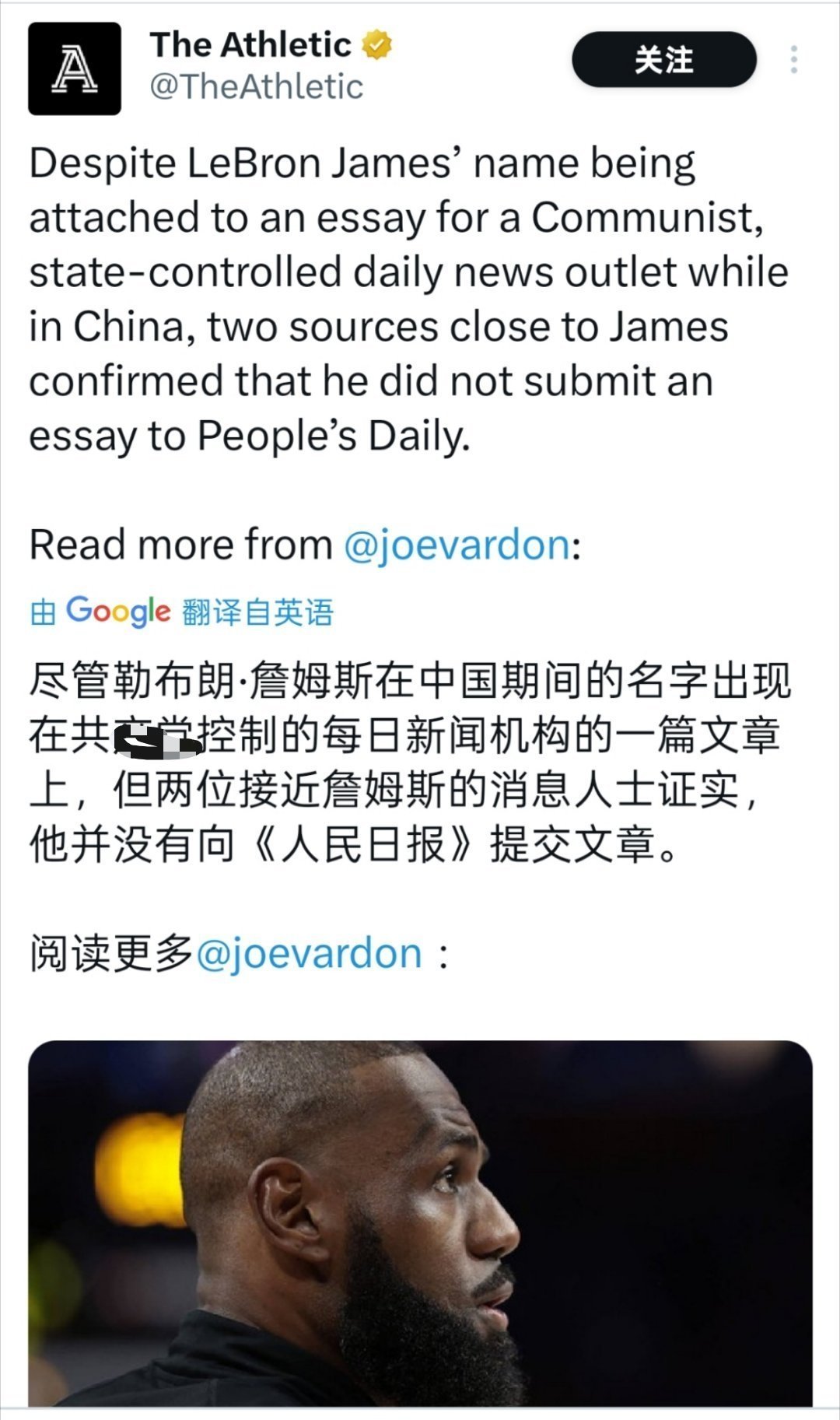 Joe Vardon:根据接近詹姆斯的消息人士证实，詹姆斯并没有在人日上提交文章