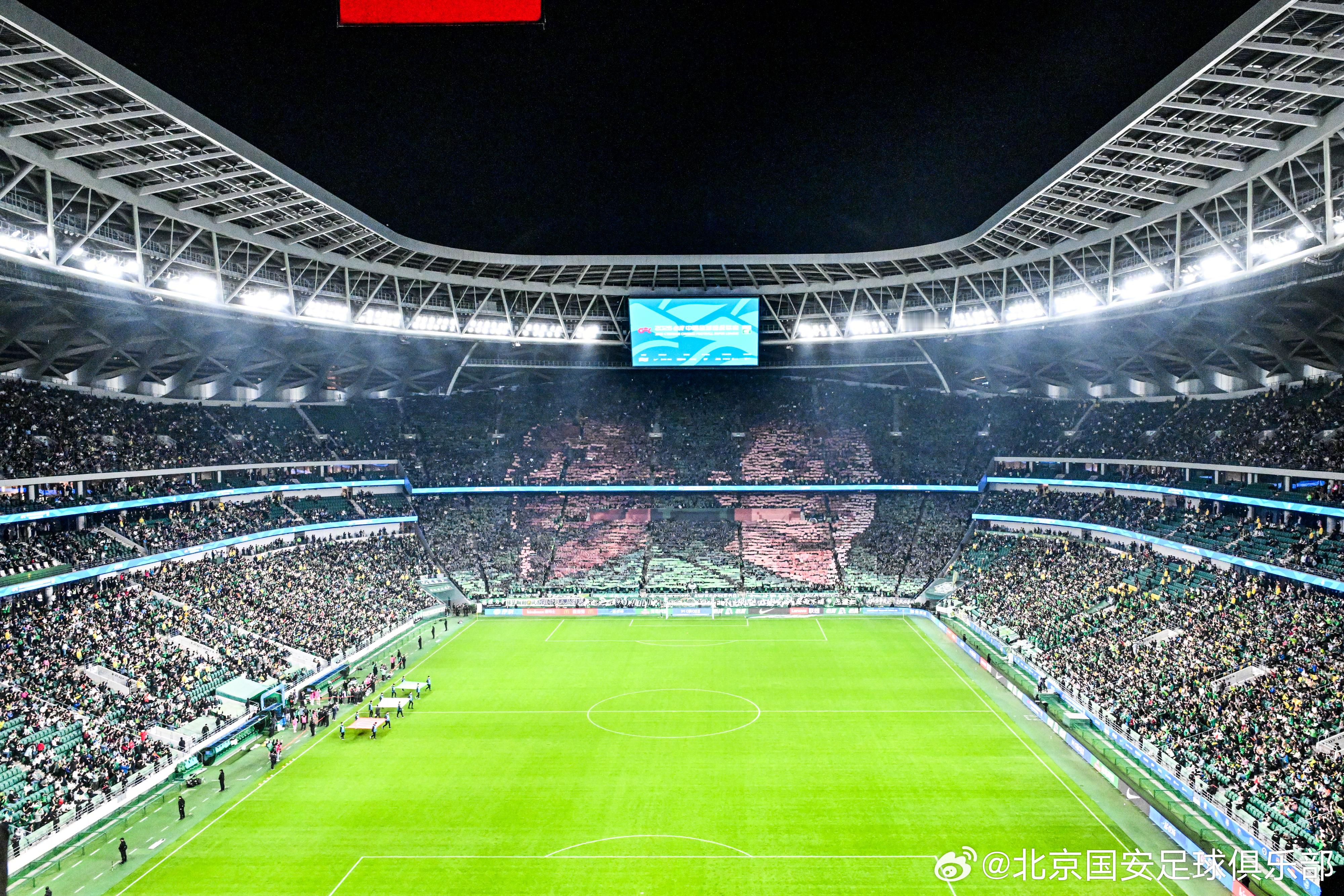 感谢球迷们组成的壮观Tifo!北京国安