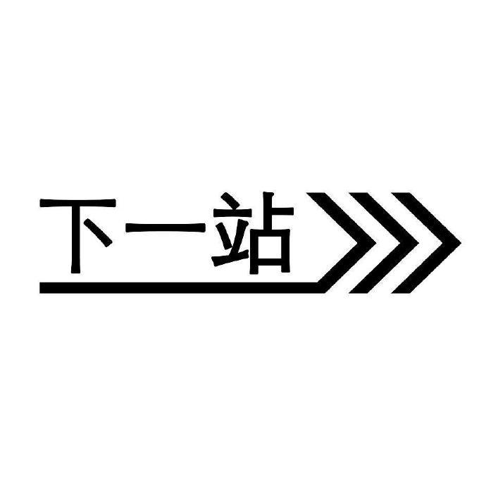 还是好好喝酒吧别谈恋爱了在酒里你不是死就是活但是在爱里你既死不了也活不好 ​​​