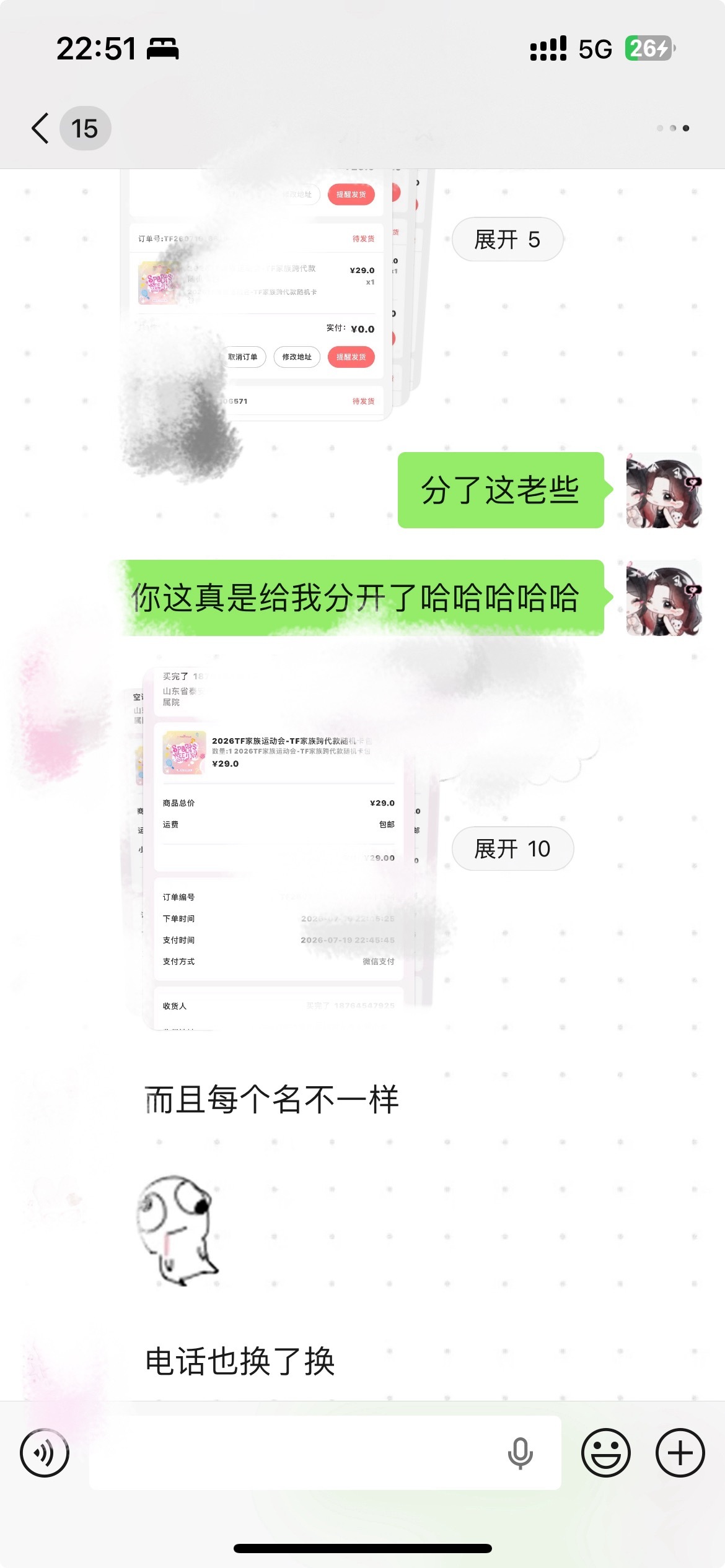 存下这个先 那十包水印有点麻烦 