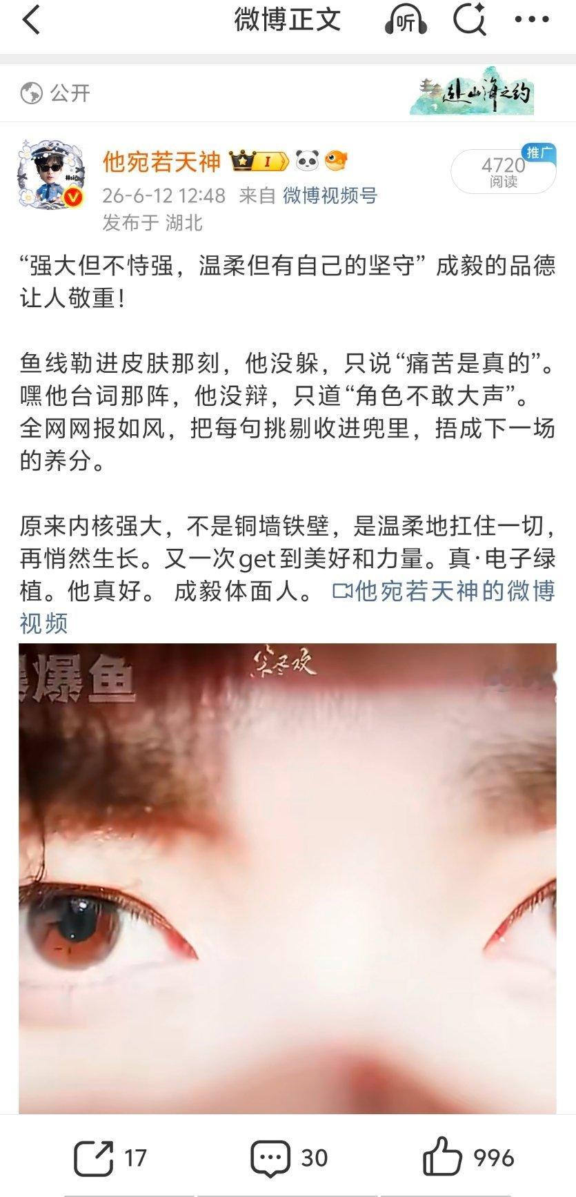 我这个千赞了，就4000多阅读量正常吗？