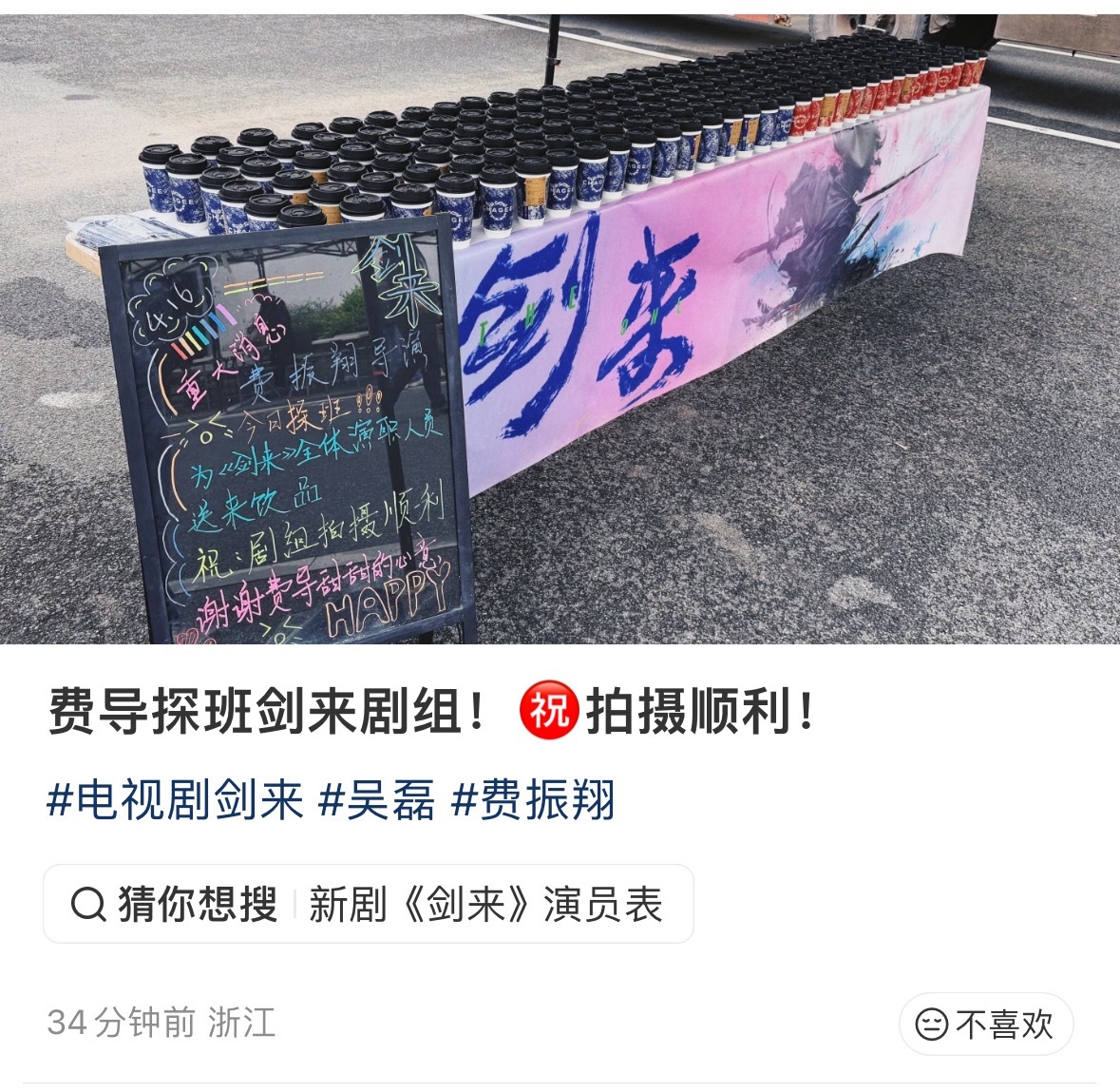 亲爱的星汉组！！！