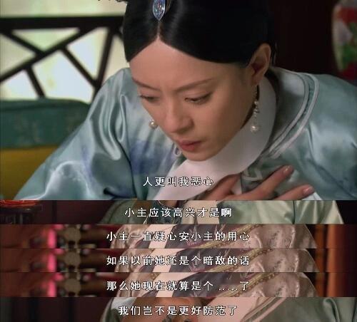 孙茜 槿汐姑姑重生之我是小主  孙茜让槿汐姑姑迎来新机遇，槿汐姑姑终于实现小主梦
