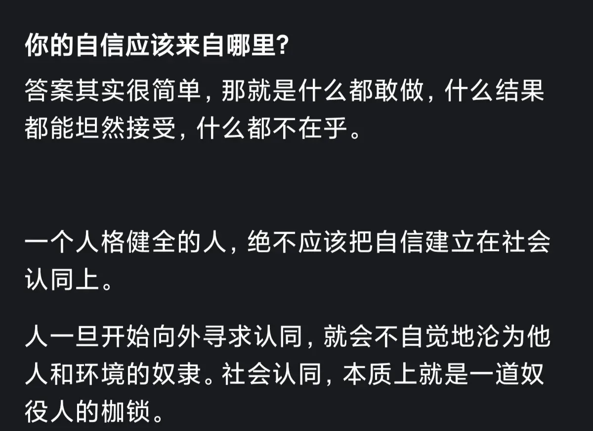 什么都敢做，什么结果都能接受