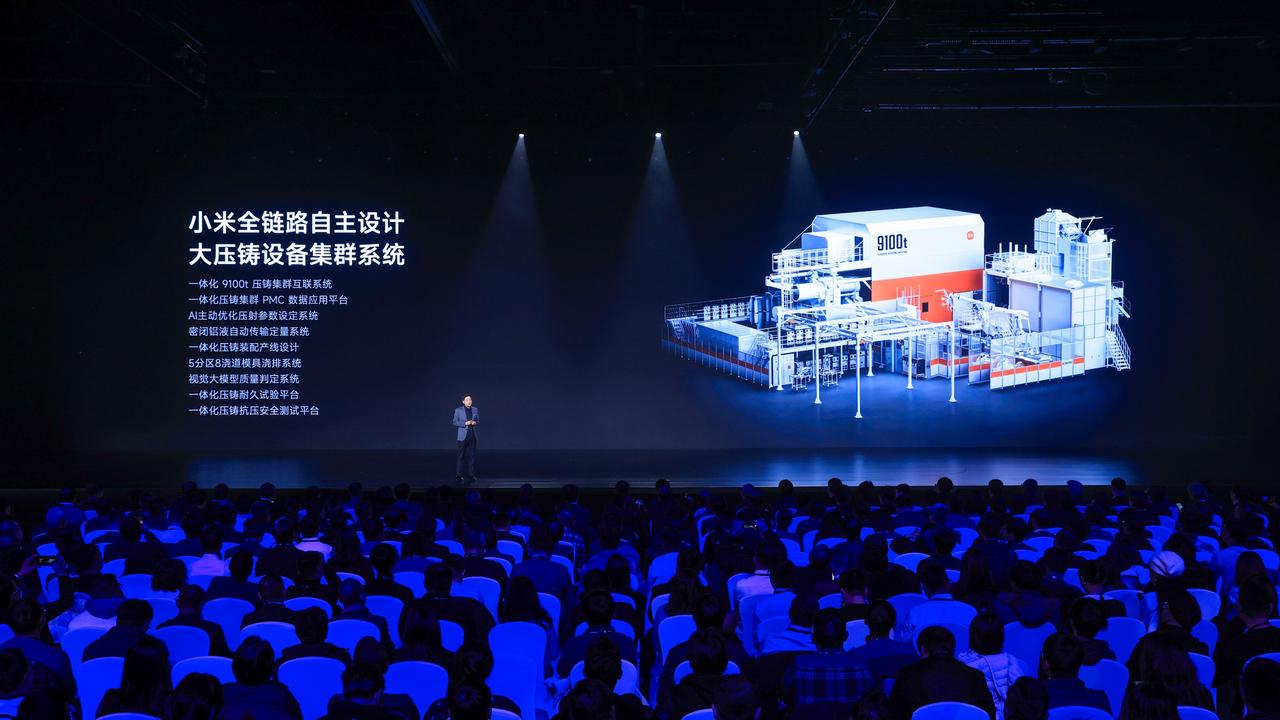 小米就想自己造一台汽车，结果一夜之间，国内蹦出来不少懂电机、懂压铸技术的人才。给