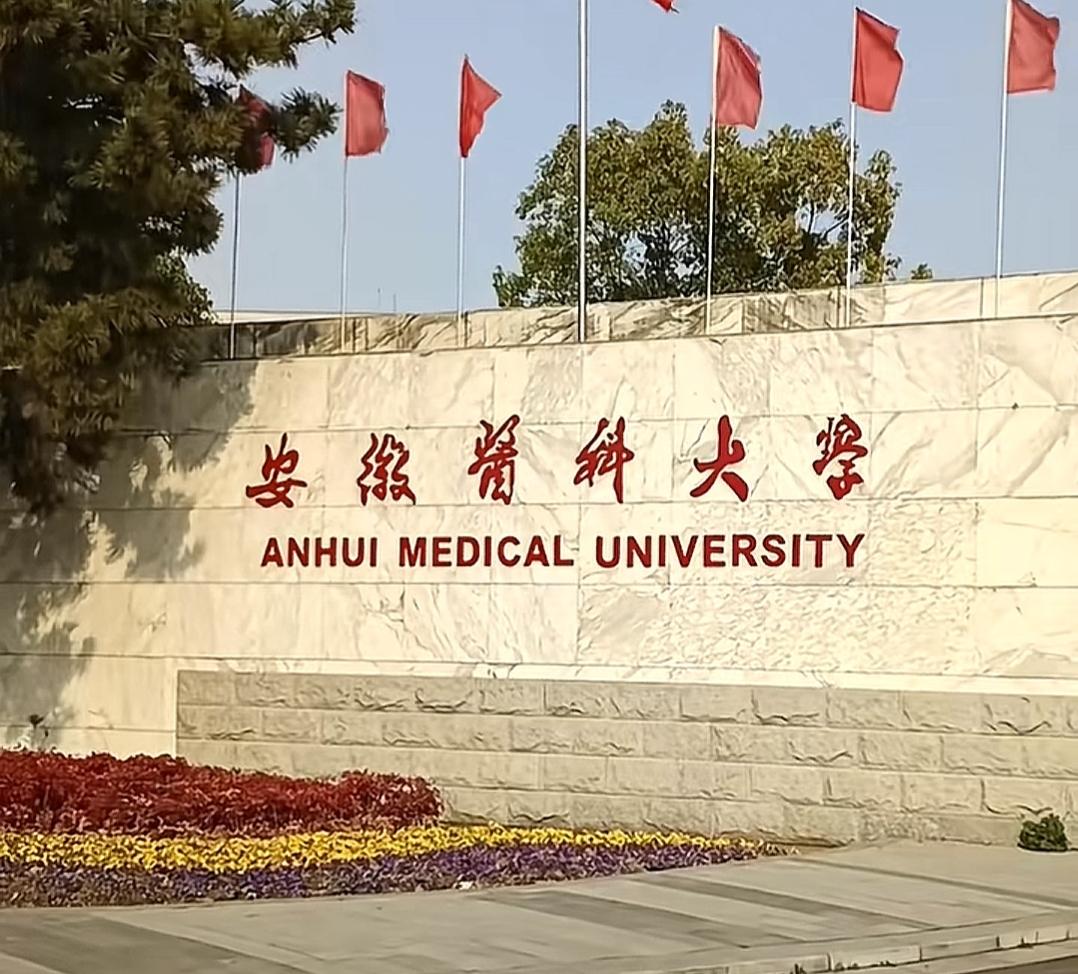 不懂就问。想问一下，这是什么大学？有上过这个大学的吗？是哪个行业？好就业吗？