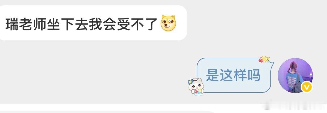 你们有没有人想挑战一下的，可以的话就扣1～ 