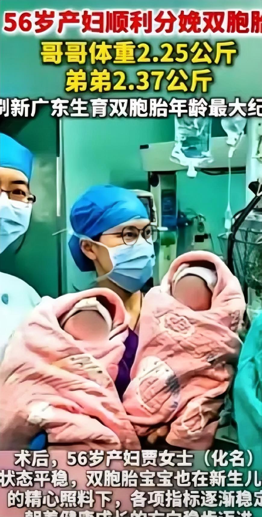 我妹在医院产科工作，今天跟我聊了一个非常严重的问题。

现在来医院生孩子的人群，