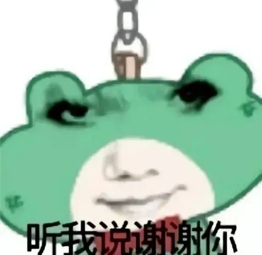 有病表情包 