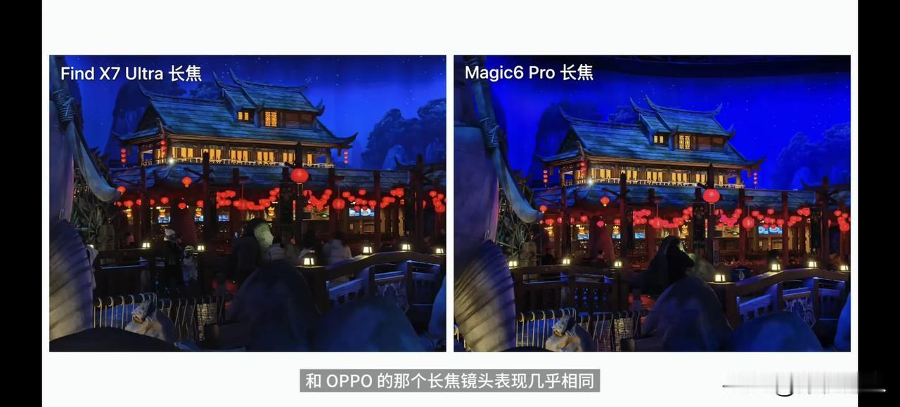 大家不要被#荣耀Magic6# Pro 2.5X的潜望光学长焦给骗了，实际上10