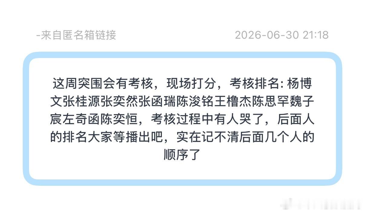 又有人哭了？哭哭哭福气都哭没了 