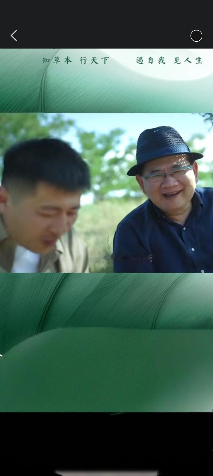 武亮回忆张老师中暑了，他一下就把他治好了，满满的回忆！

武亮、张老师、曹可凡去