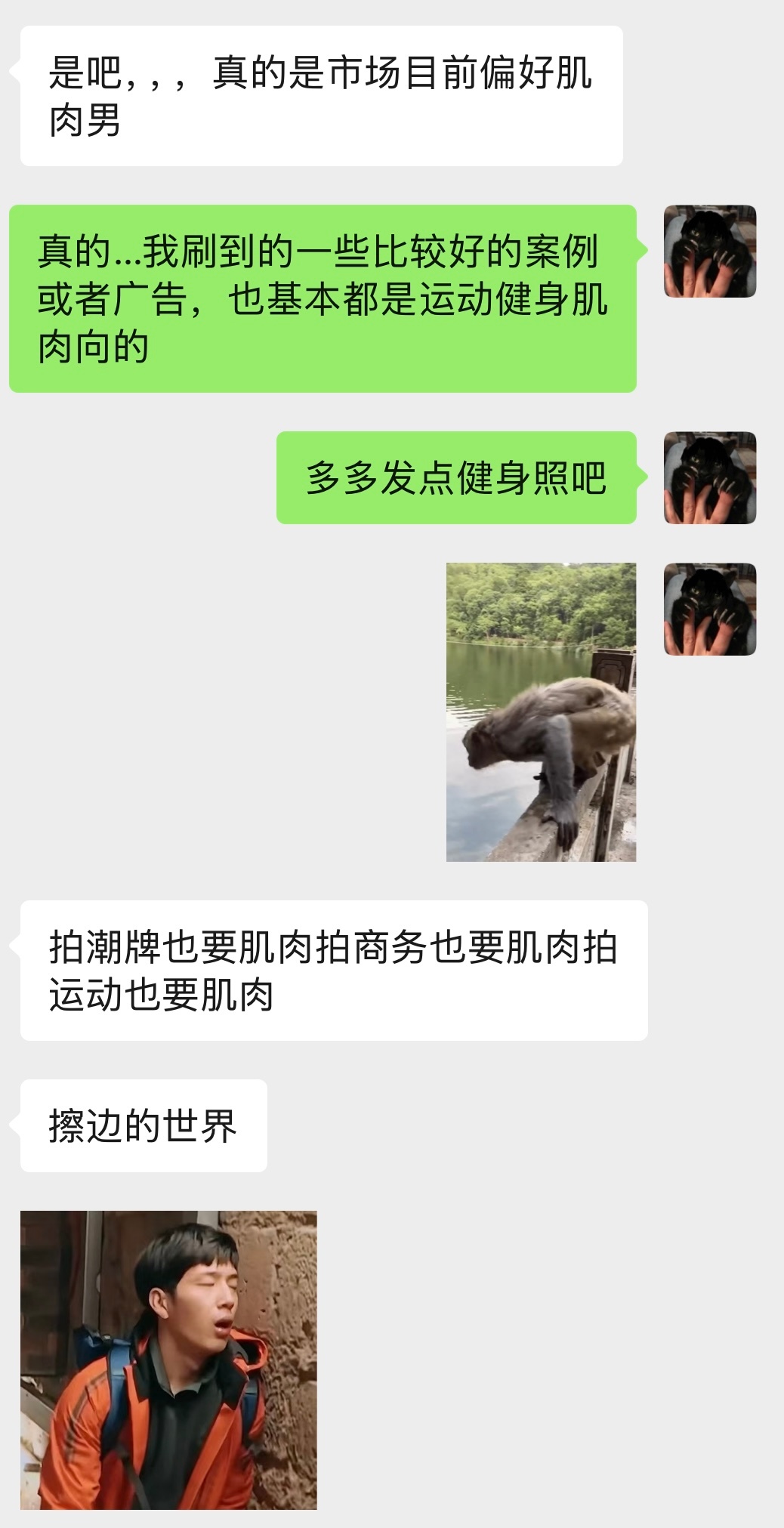 全民健身时代到来！ ​​​