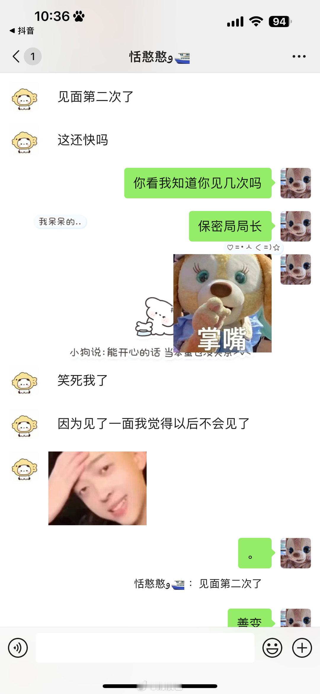 当你朋友是个恋爱保密局局长时 be like⬇️ 