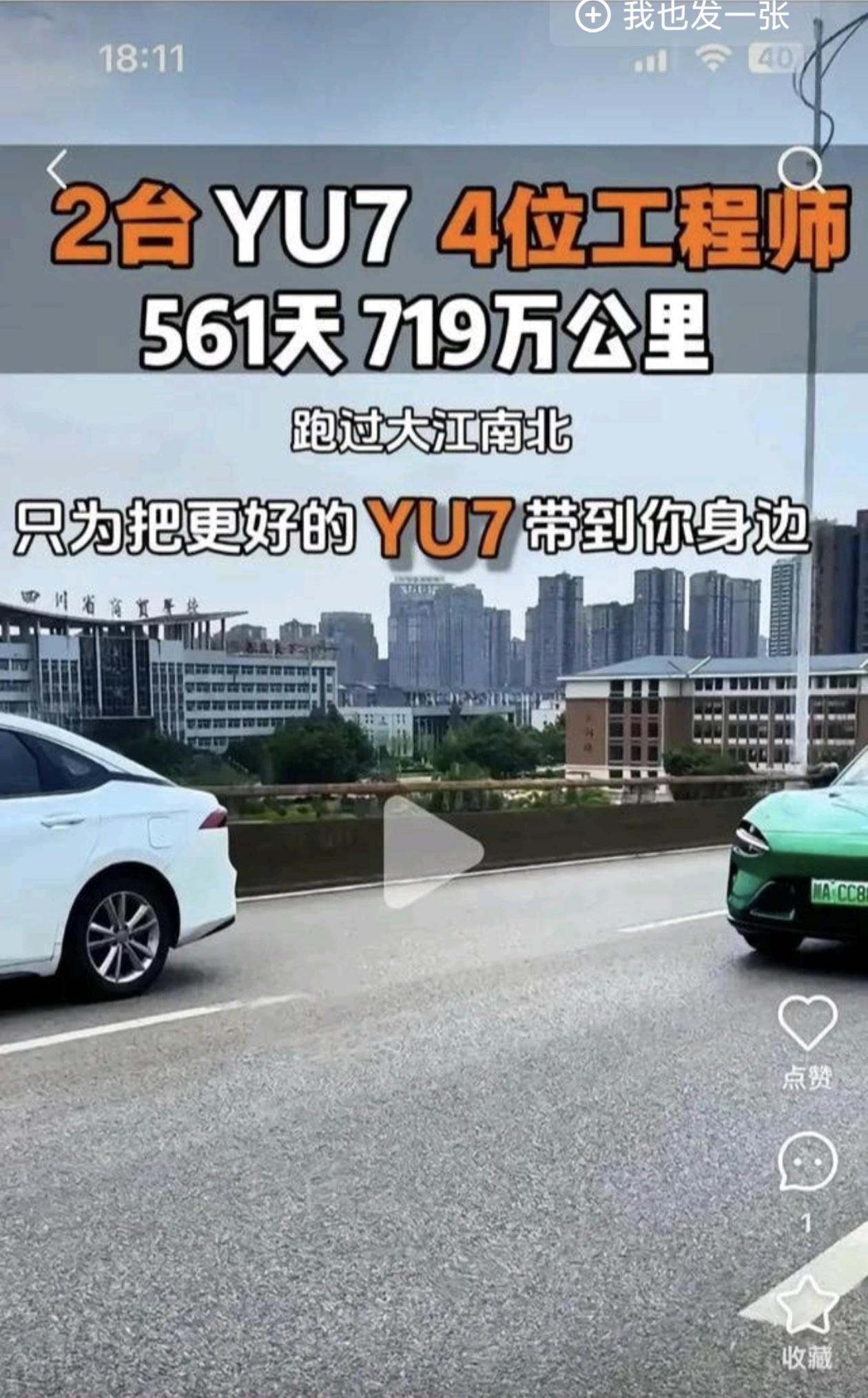 你敢信吗？561 天跑完 719 万公里，每天跑多少公里，每小时跑多少公里？
7