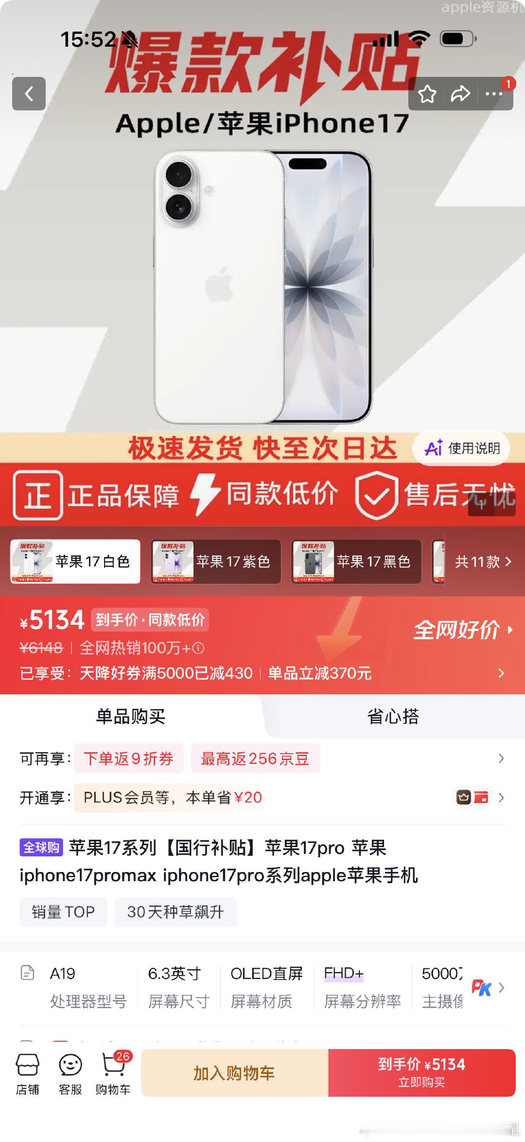 说到做到，之前长鑫盈利的2万继续抽一部iPhone 17，转发+关注就行。  抽