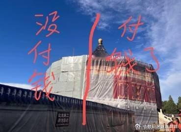 微博电影之夜内场人生建议：去北京旅游一定要看时间啊🤣👌 