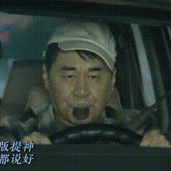 比咖啡还顶用的熬夜神器《暗潮缉凶》案件复杂难缠，陈建斌含茶饼，提神咖啡靠边！ ​