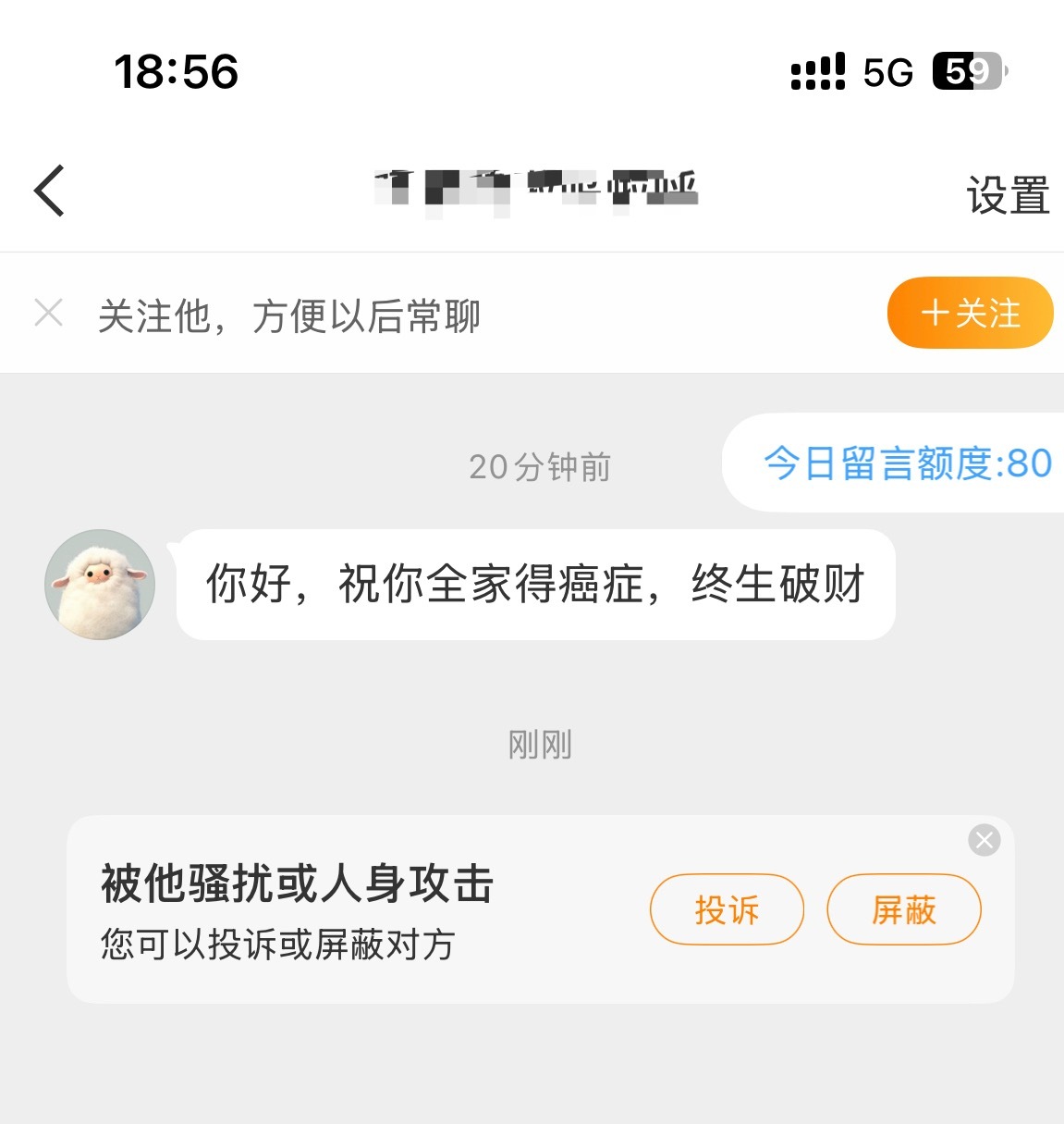 肖战粉丝就这样 