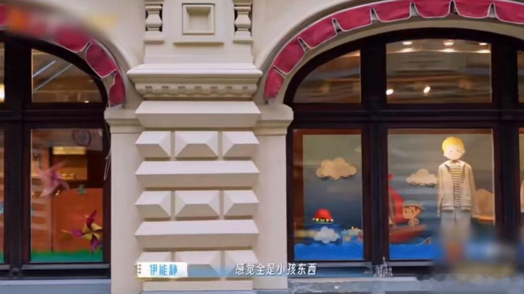 秦昊模仿金莎妻子的浪漫旅行 秦昊学东西确实快。金莎示范一遍，他就能复刻出来。连“