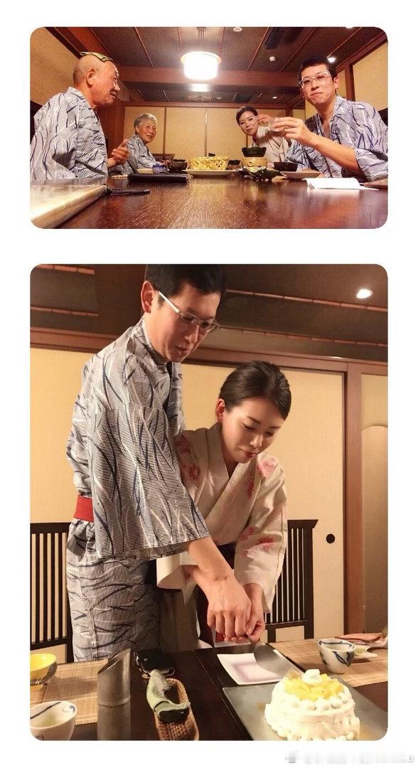 【搬运】2018年10月22日懐石料理  我老公我公公我婆婆帮我庆生他们三个和老