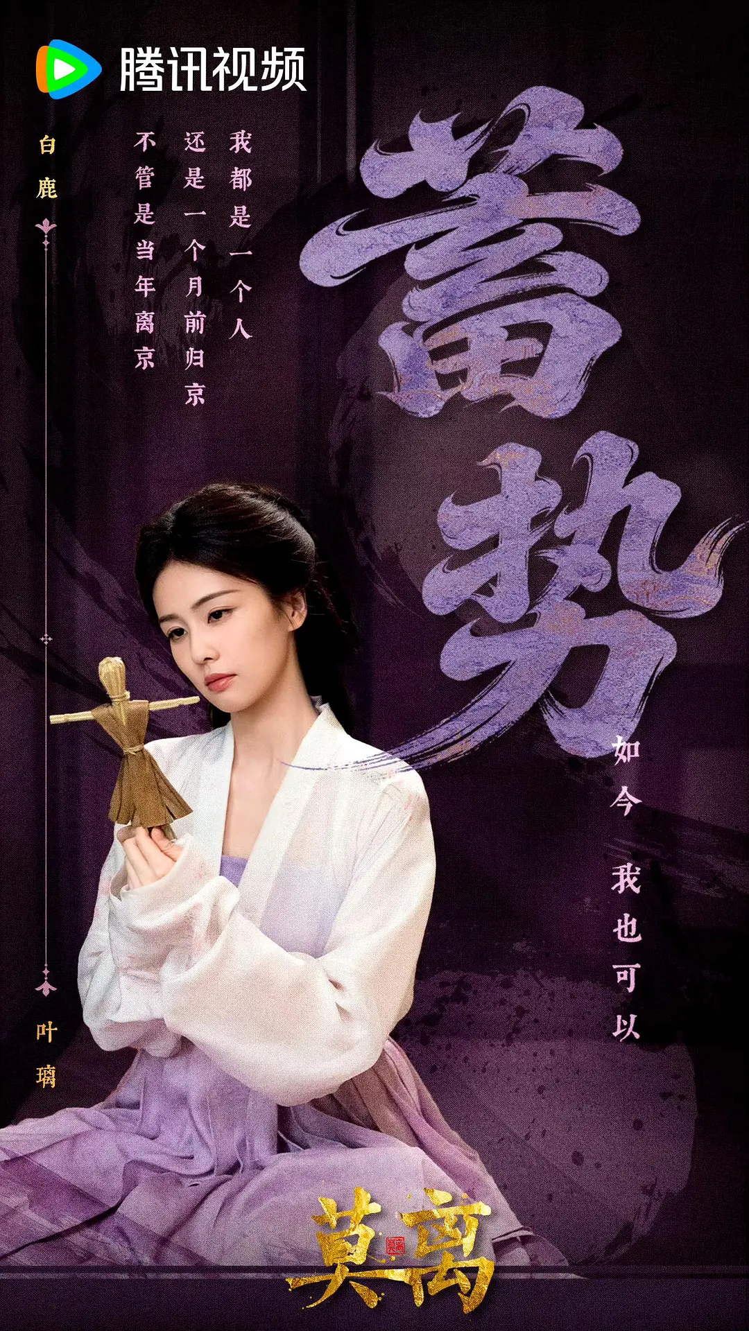 原来白鹿连大专都不是，这是上的中专吧 