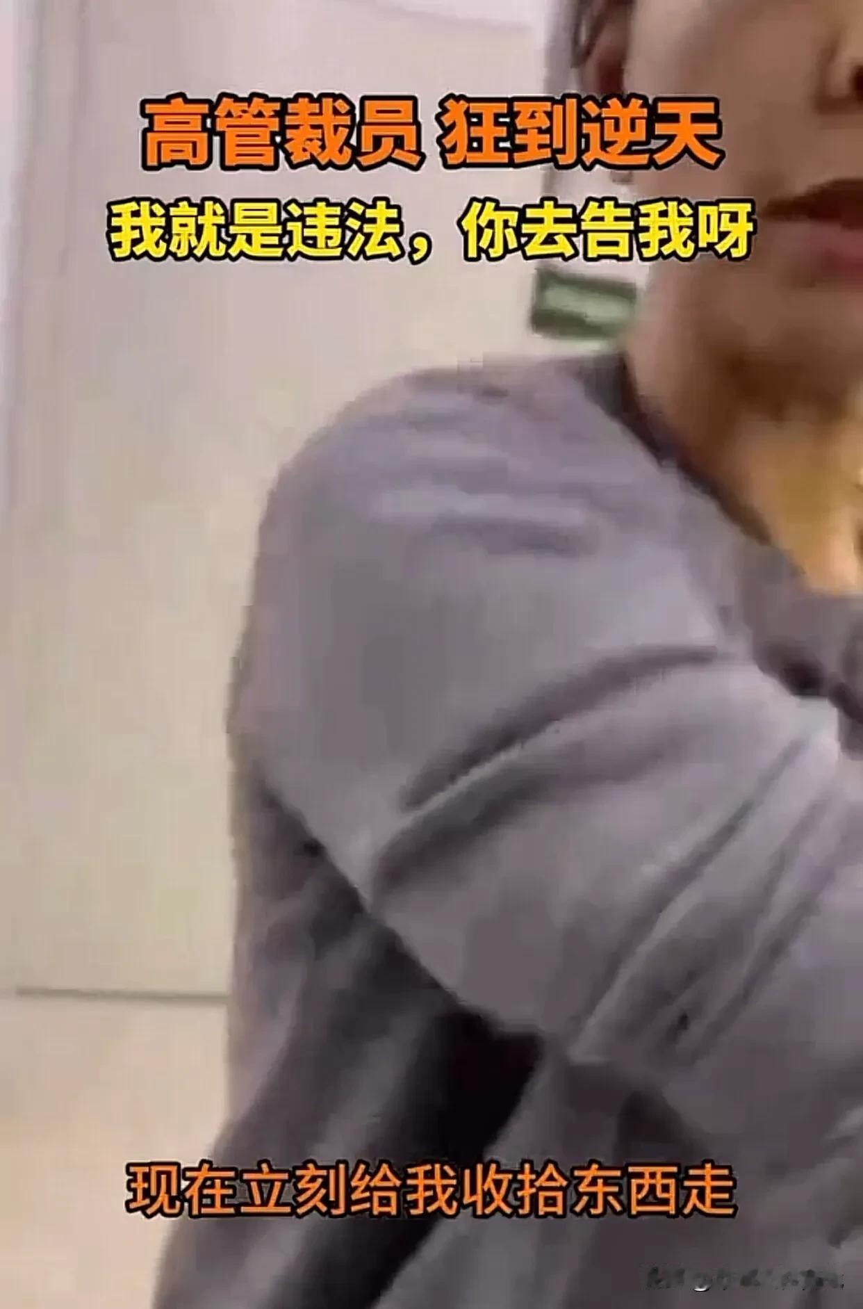 嚣张个 p，能不能好好说话，好好做人[祈祷]