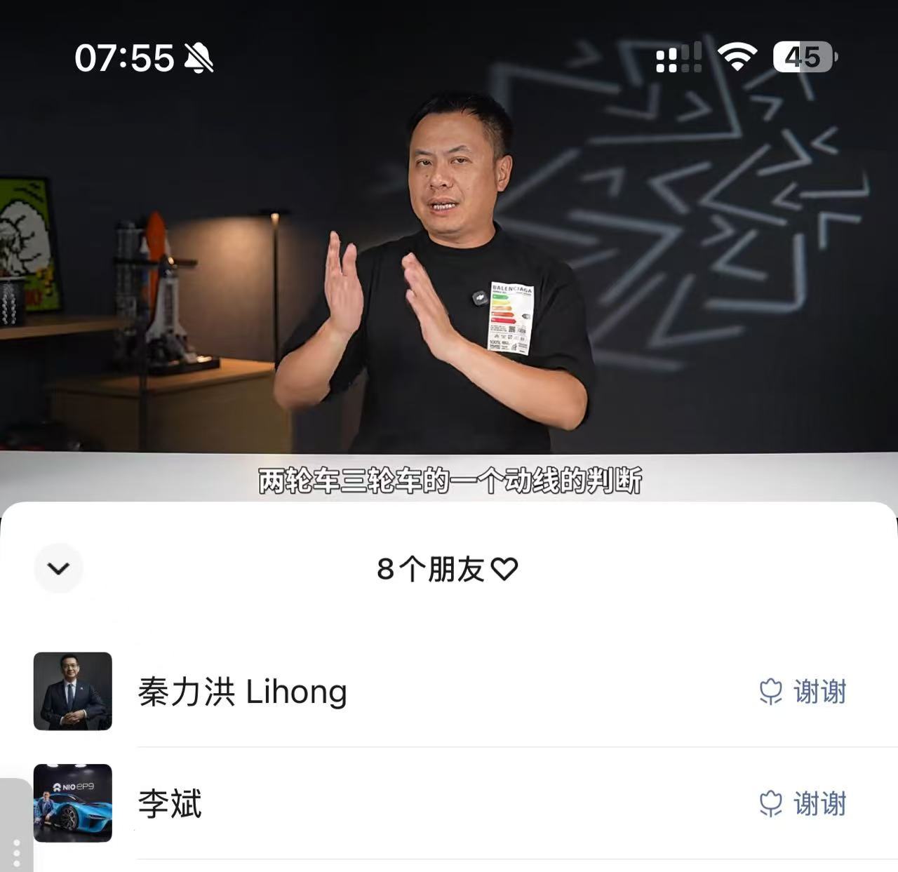 谢谢斌哥、力洪哥点赞。这一期乐道L90视频确实自然流量相当不错，不愧我跑了三天三