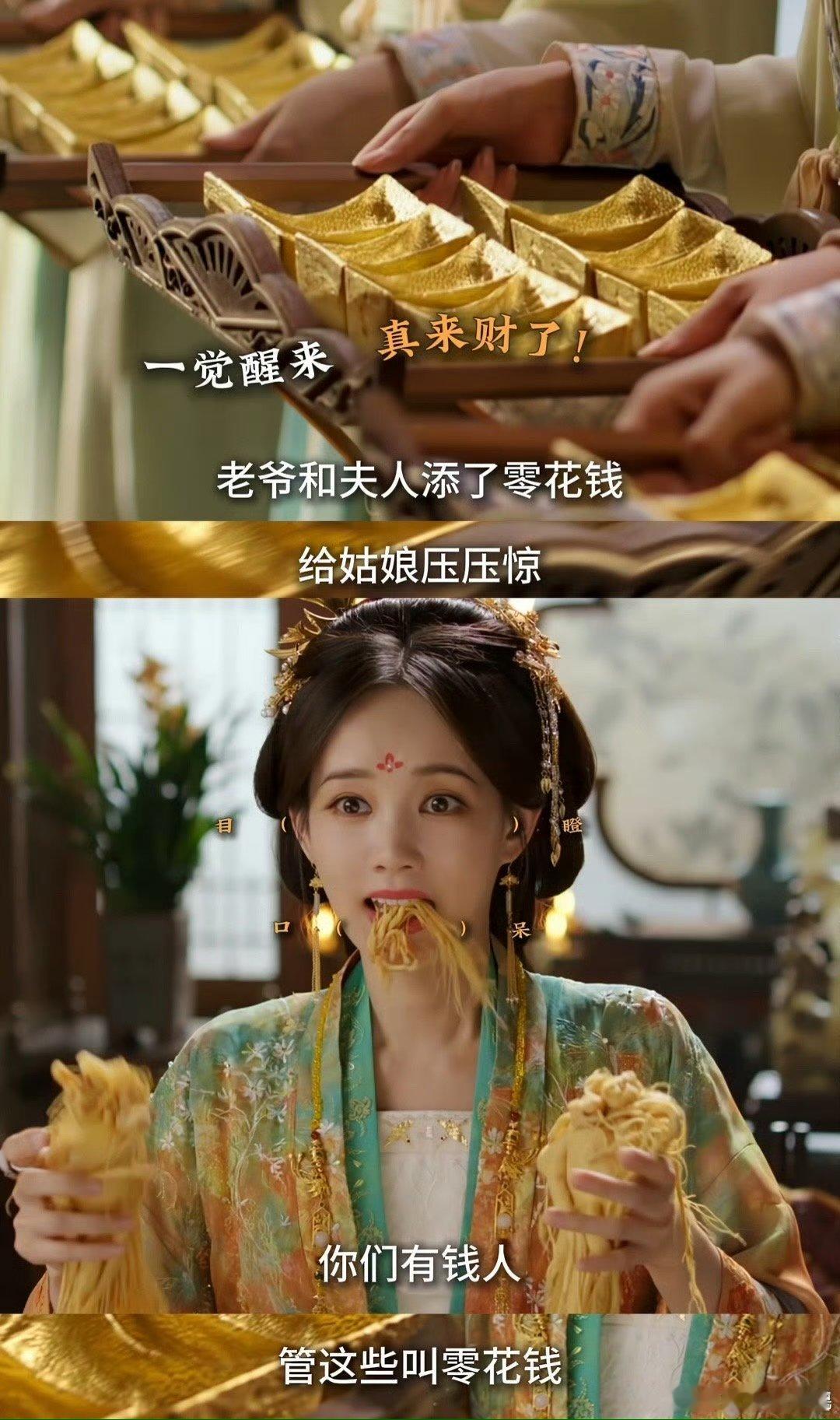 这才是穿书流的正确打开方式 鲨疯了！女主穿书改剧本、带全员觉醒的设定太带感，直接