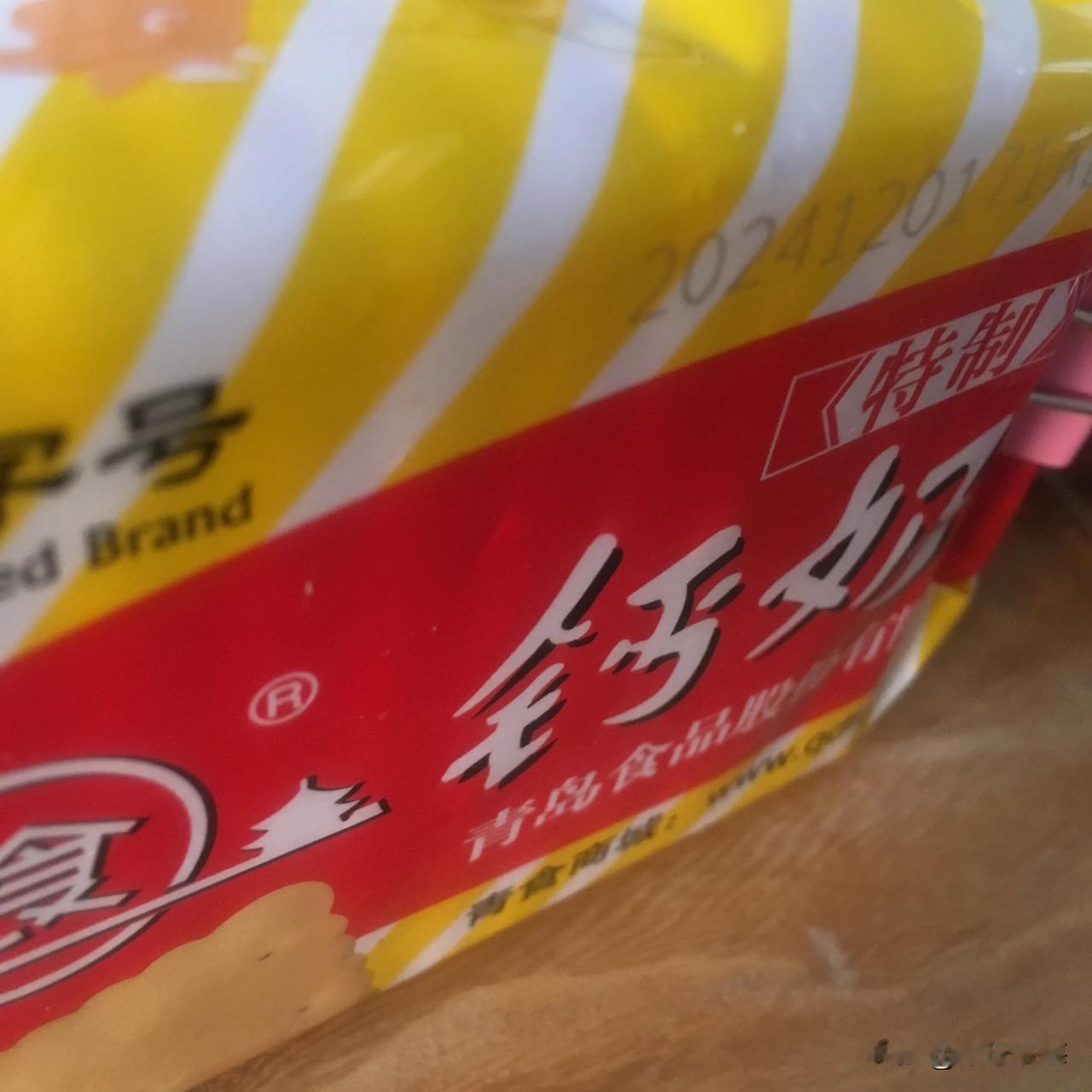 一张图记录元旦假期