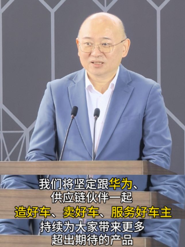江淮表示坚定与华为聚力造好车 尊界还有很大的增长空间，因为高净值人群都爱，也认可