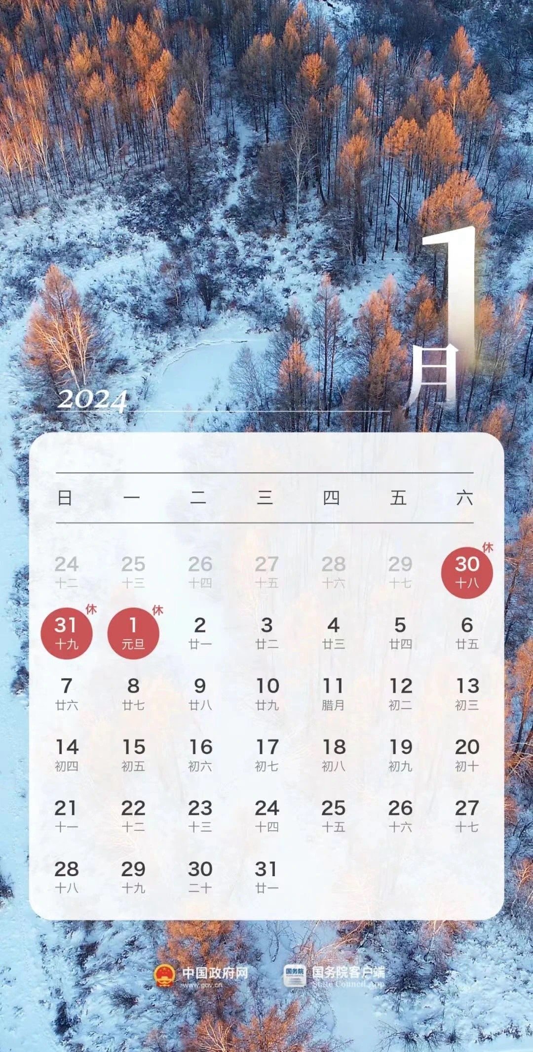 2023年最后十一天，也是甲子月，汽车人们很忙当年预算需要花完（ 若延期后面验收