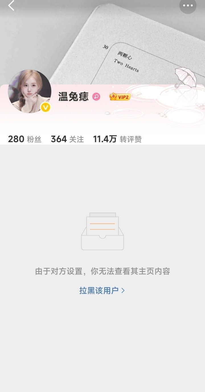 大妈因为闭麦我还没来得及鈤你呢怎么找到我的