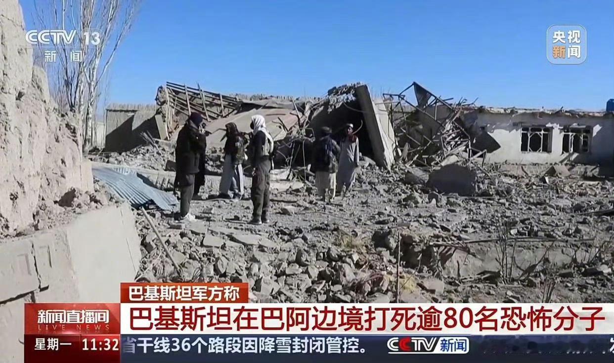 巴基斯坦出动战机越境轰炸阿富汗边境！保护经济走廊生命线。
2026年2月下旬阿巴