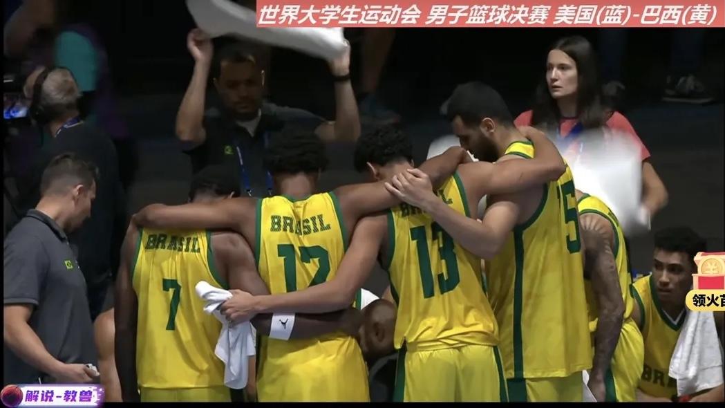 美国篮球不可战胜神话被打破！

正在德国进行的大运会，中国大运女篮以81-69战