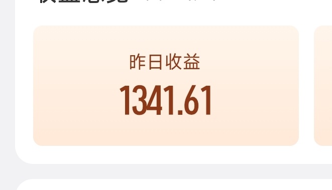 我就是一个穷的，突然好幸福 