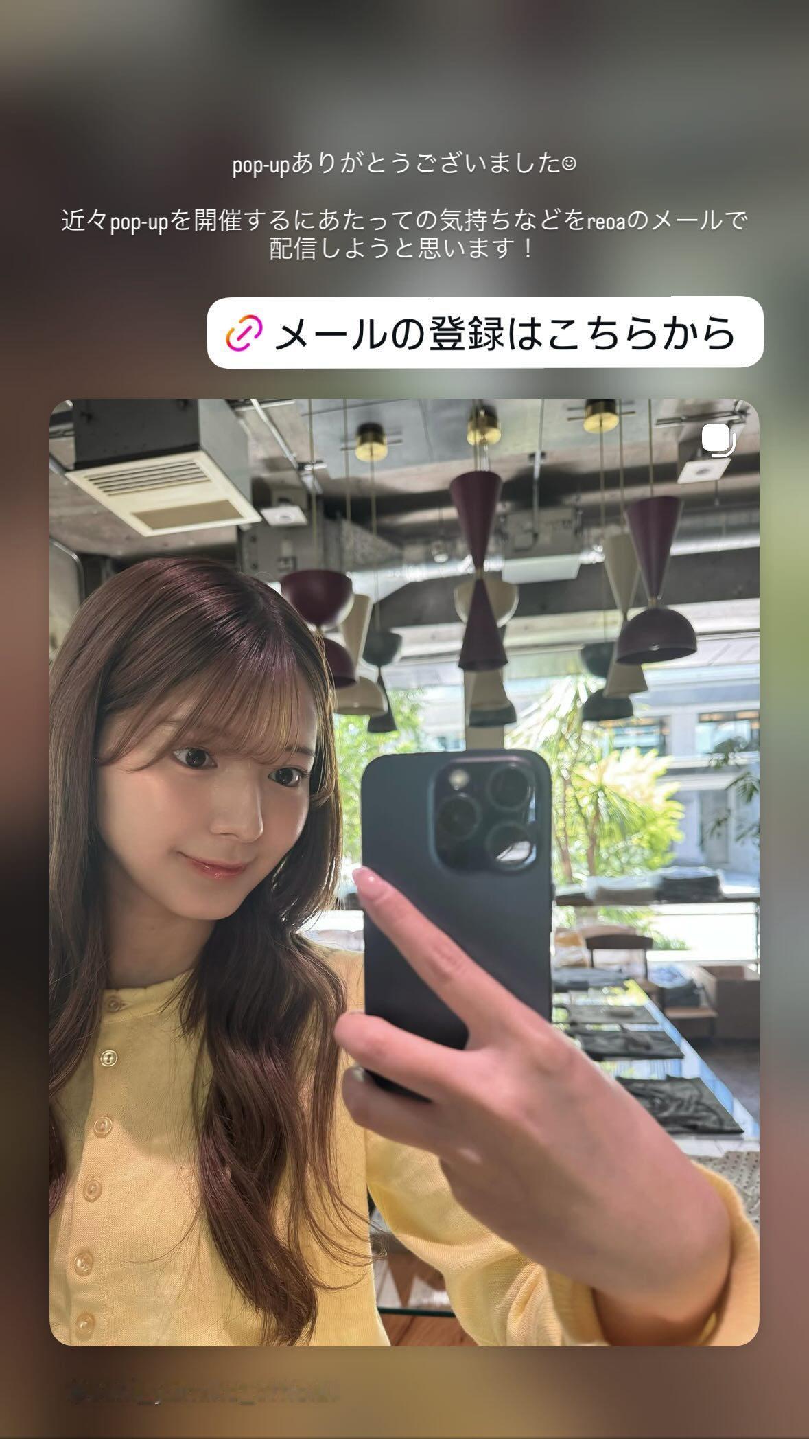 関有美子