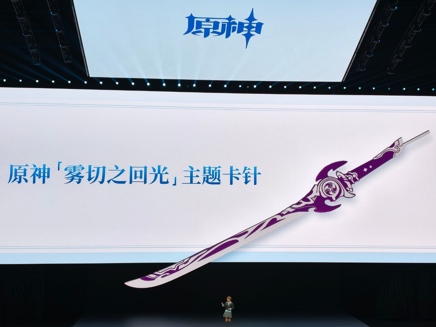 冲着这套周边，也得买一加 Ace 6T 神里绫华定制版吧，太用心了！一加ace6