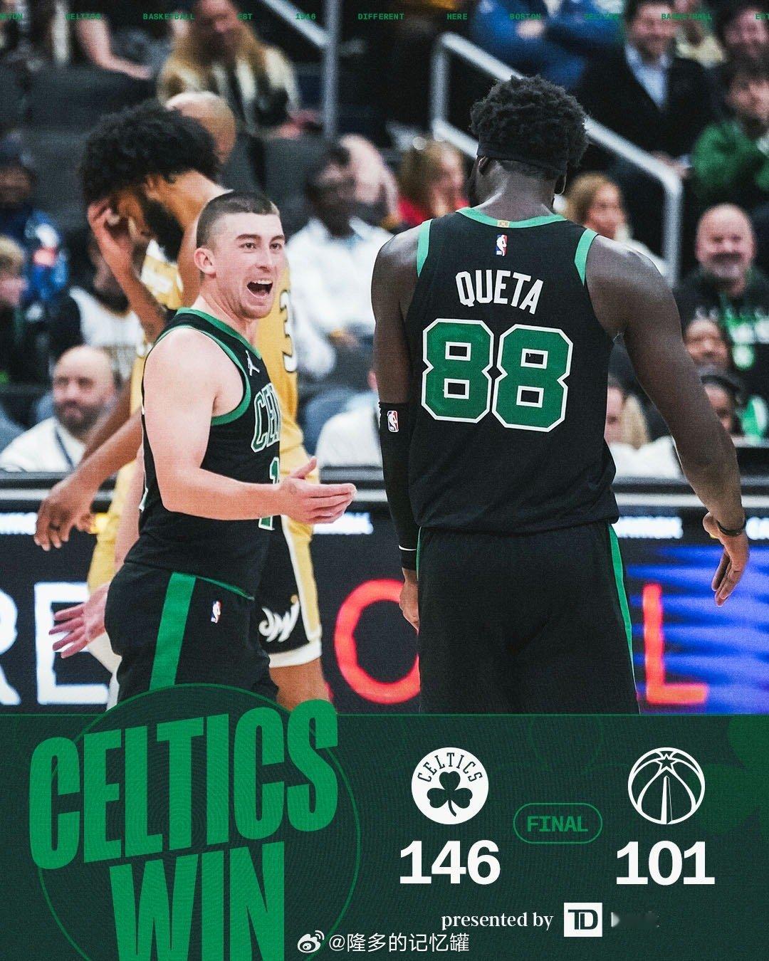 7人上双！凯尔特人客场146-101狂胜奇才🔥🔥🔥德里克-怀特30分7篮板