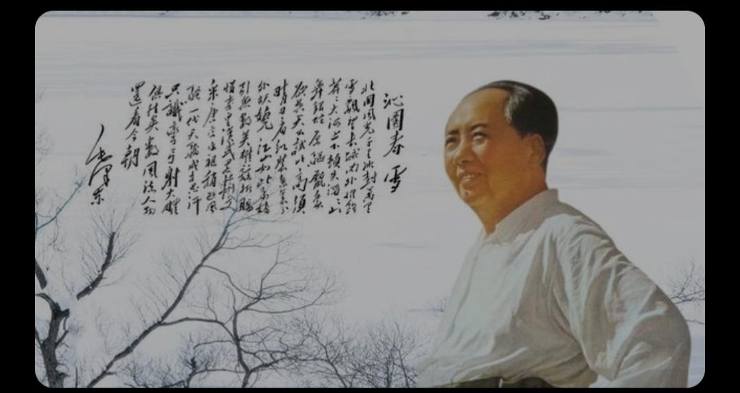 今天，12月26日，是伟人132周岁诞辰日。想一想也挺好记忆的，圣诞节是25日，