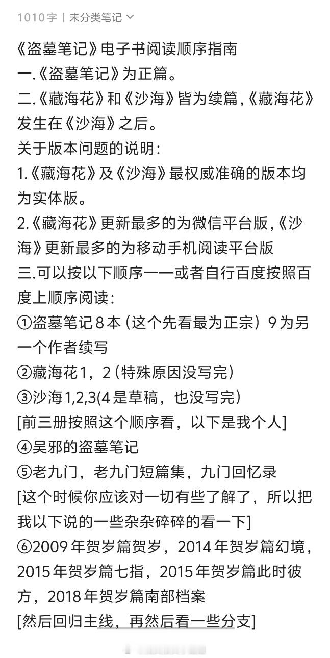 都2025了，不会还有稻米没看完书吧！🤓 