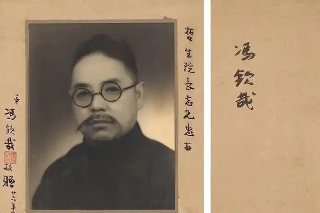“就是把我枪毙了，也不做官。”北平和平解放后，曾任华北“剿总”副总司令的国民党上