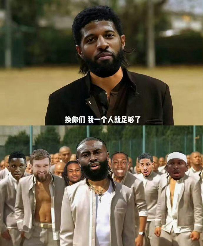 世界三大硬通货：黄金，石油，保罗乔治nba吐槽大会nba交易 NBA