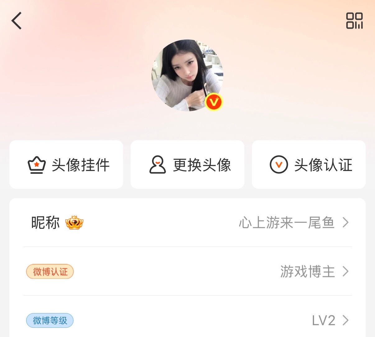 🧣等级是何物 