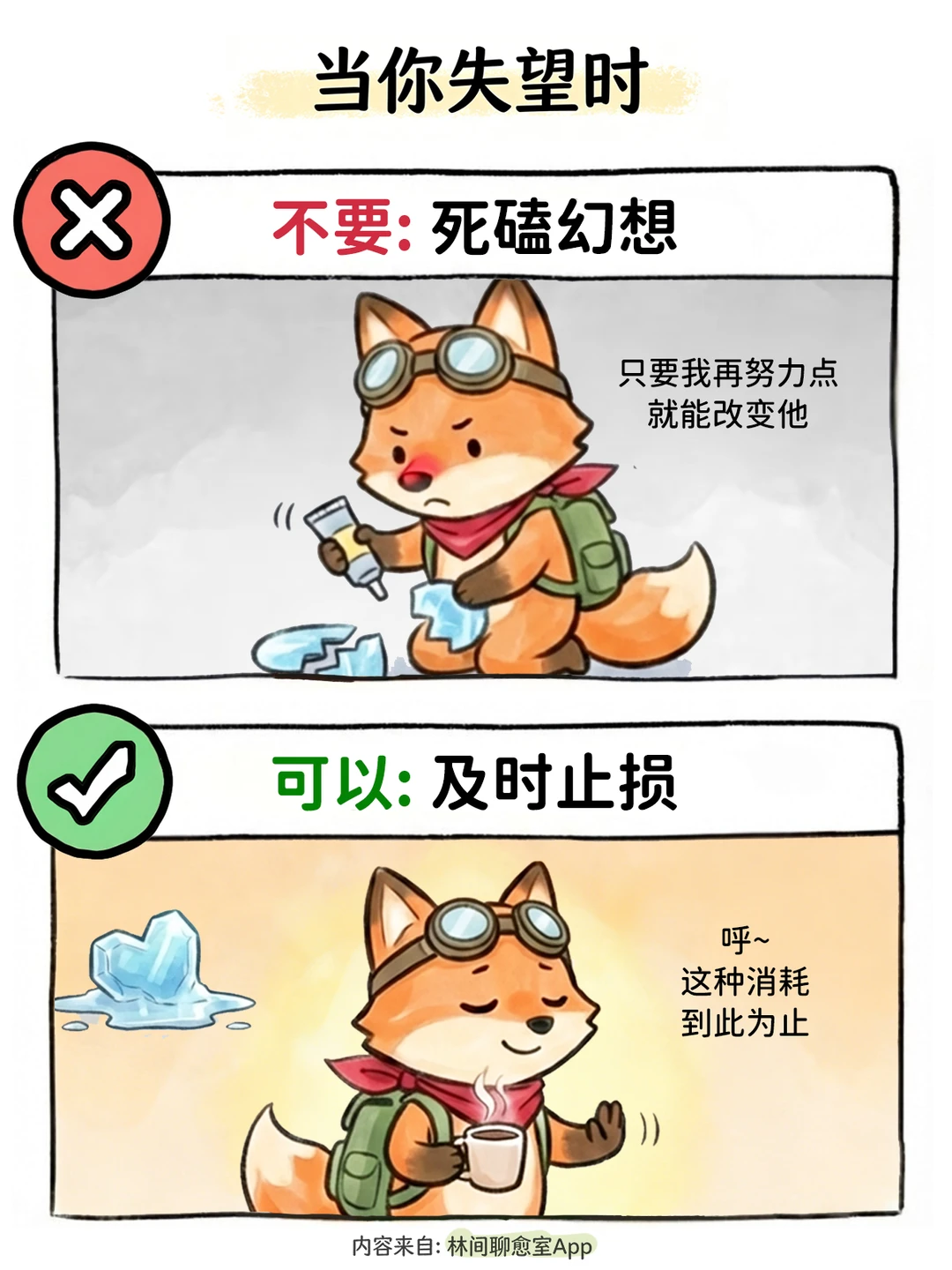 原来应对负面情绪的方法这么简单！