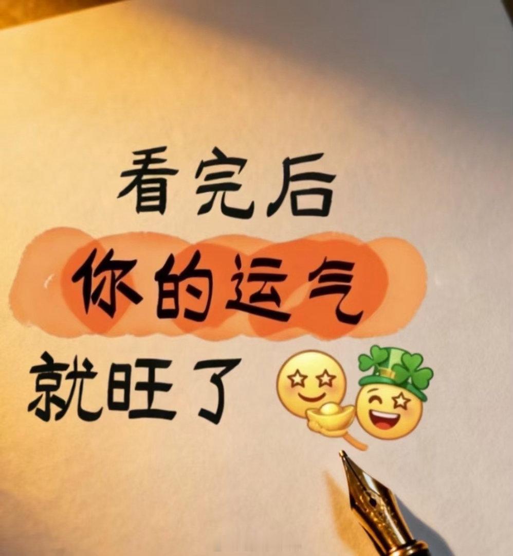 深度复盘！午后开始放量！终于看懂A股真实规律：不是没钱，是资金在等确定性！宝子们