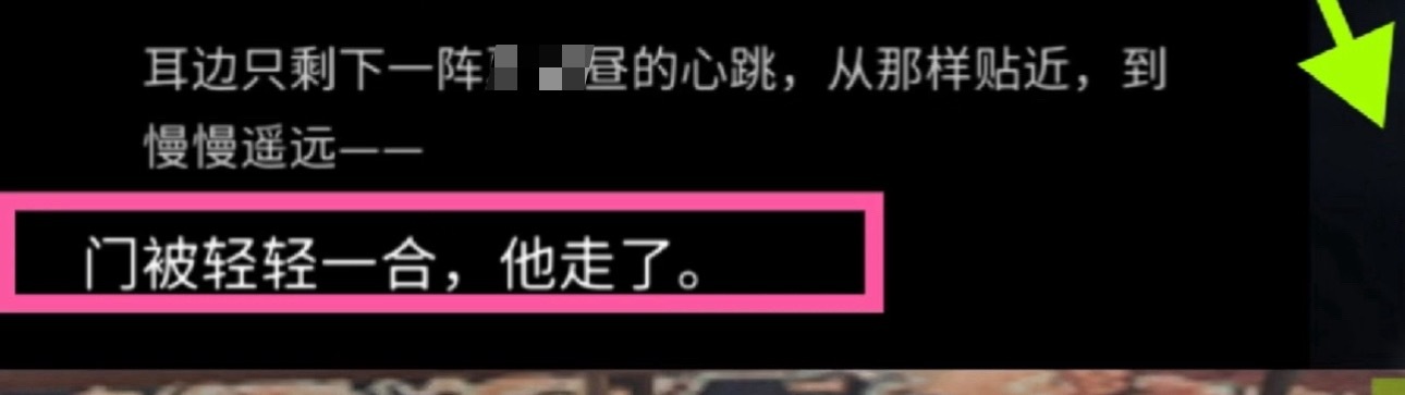 这群傻霉还说彻彻的成为头等功剧情[笑cry]额滴个神啊老旦还没踏进暗点一只脚刚进